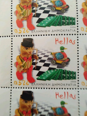 Children's games stamps 2006 new, 15 unissued pieces