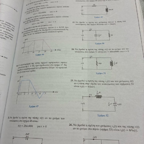 Introduction to Electric Circuits academic book like new