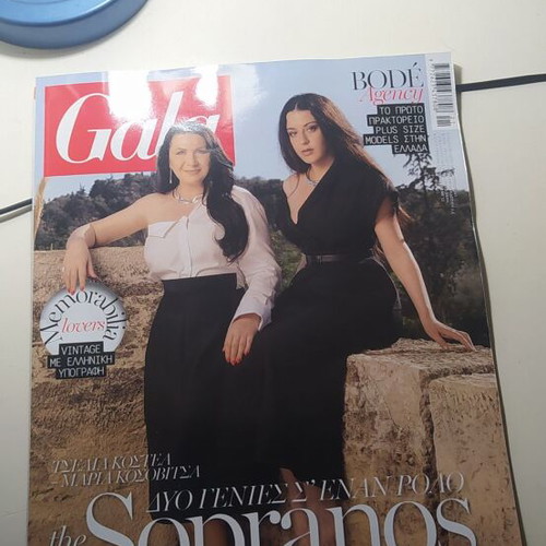 Gala issue 360 June 2025 new