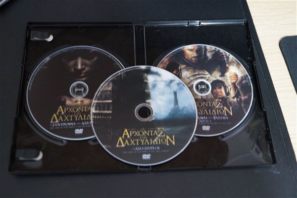  DVD archontas ton daktilidion