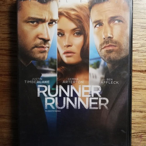 Runner Runner DVD used with Greek subtitles