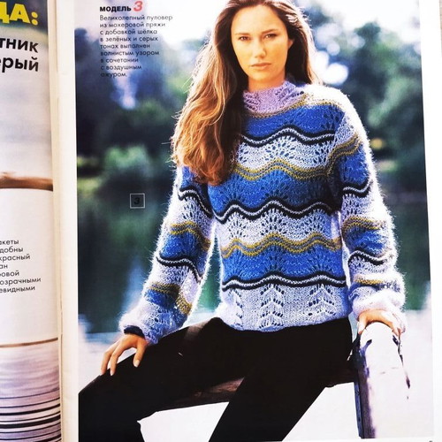 Sabrina Knitting Magazine 11, new 2008 edition