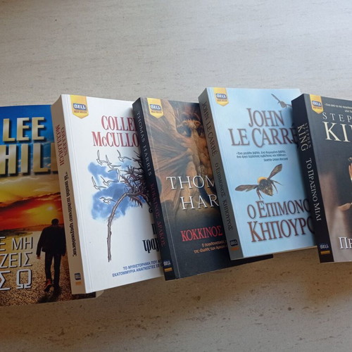 Bell books new, pack of 5