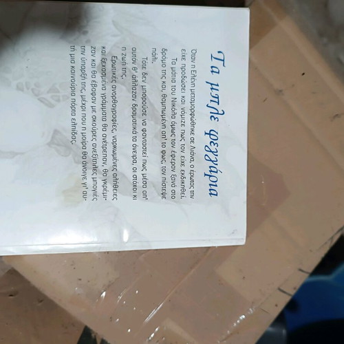 Books like new, pack of 4