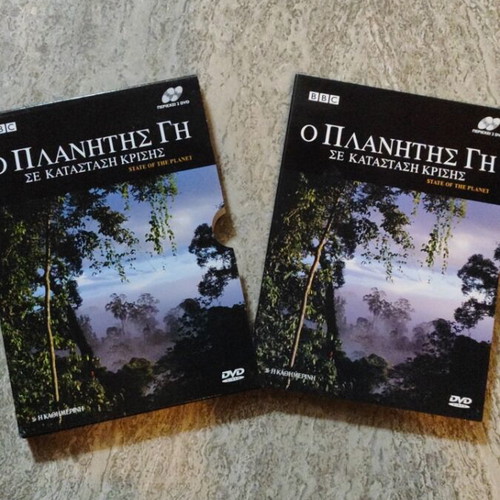 BBC State of the Planet The Earth set with 2 DVDs like new