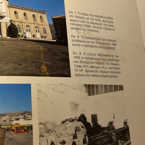 Historical Industrial Equipment in Greece used, arts book