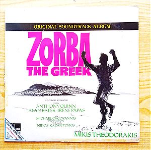 ΜΙΚΗΣ ΘΕΟΔΩΡΑΚΗΣ -   Zorba The Greek (1965 Original Soundtrack Album) - Δισκος βινυλιου