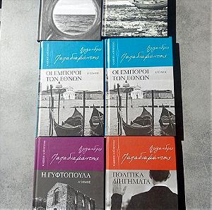 Συλλογή Παπαδιαμάντη κλασική λογοτεχνία,6 βιβλία