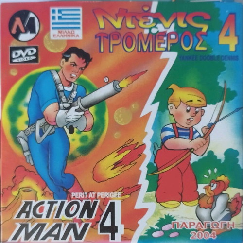 Dennis the Menace & Action Man DVD set of 5, dubbed, like new