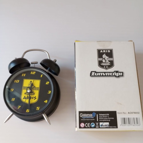 Aris F.C. Retro Twin Bell Style Alarm Clock new, analog, tabletop