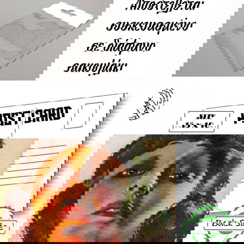 Καρτ Ποστάλ - "SANTE " - Διαφημίσεις Ελληνικών Σιγγαρέτων -  Post Card - Retro
