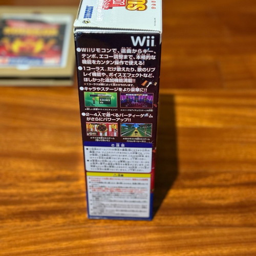 Karaoke Joysound Wii Super DX like new, complete in box