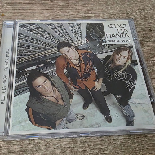 Filoi Gia Panta Petaga Psila CD like new, Greek pop 2004