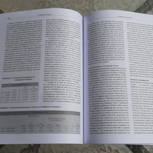 Educational Research Quantitative and Qualitative Methods Applications new