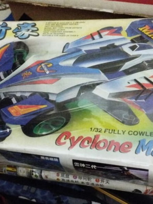 Mini 4WD Cyclone Magnum συναρμολογούμενο, σφραγισμένο, ταλαιπωρημένο κουτί