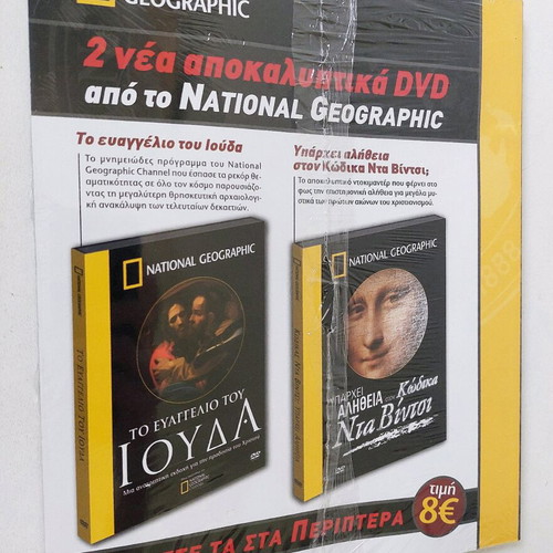 National Geographic Issue 7 Ancient Rome new, sealed