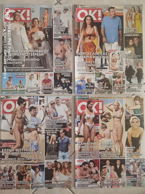 OK! magazine summer issues 2026 collection of 4 new