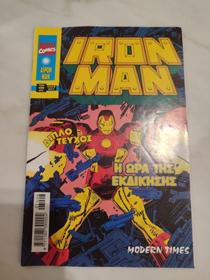 Iron Man Series B 6 - Modern Times in very good condition