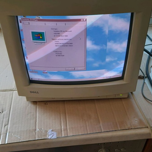 586 PC used Cyric M II-300 with Windows 95