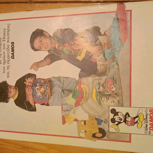 Komix Issue 23 Terzopoulos like new, collectible