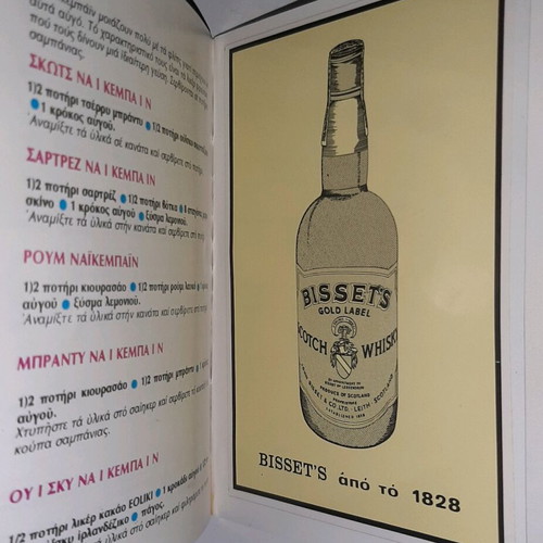 The Best Cocktails book like new
