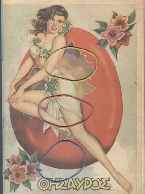 Thesavros Magazine Issue 593 April 9, 1950 used
