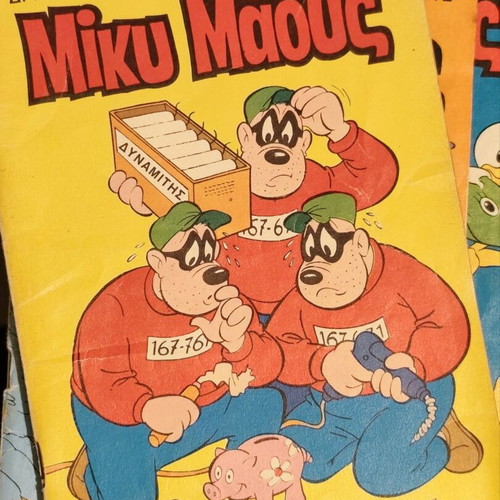 Miku Maous comics used, issues 812, 890, 912