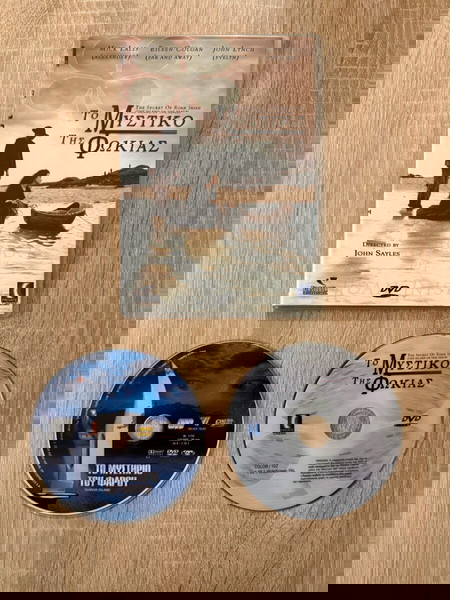 ΤΟ ΜΥΣΤΙΚΟ ΤΗΣ ΦΩΚΙΑΣ - ΤΟ ΜΥΣΤΗΡΙΟ ΤΟΥ ΦΑΡΟΥ DVD