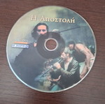 I Apostoli DVD used