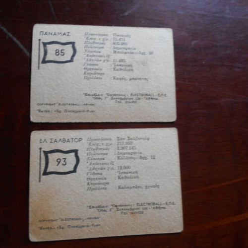 Electroball flags and countries cards used, set of 6