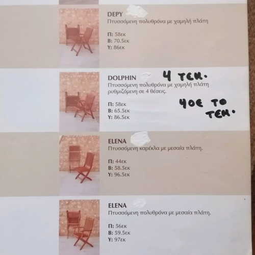 Outdoor chairs new, pack of 4, keruing wood