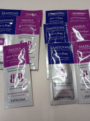 Farcom hair care shampoo and masks 20ml new, 6 pieces