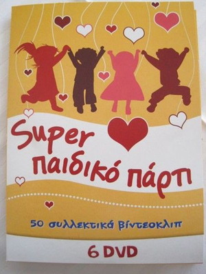 Super Paidiko Party 50 видеоклипа 6 DVD ново, дублирано