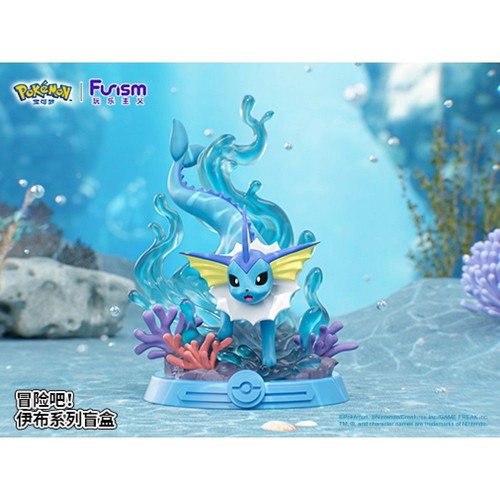 Pokémon Eevee figure, Funism "Eevee and Evolutions" collection