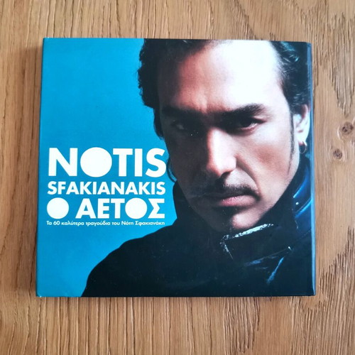 Notis Sfakianakis O Aetos 4 CD new, laiko