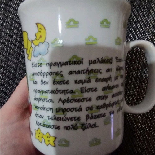 Collectible Libra Mug vintage like new from Rezerva