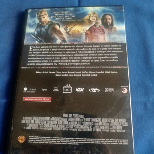 Beowulf Fought Your Demons Movie