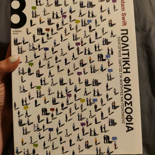 Book set like new, Marketing Management, Political Philosophy, Modern Communication Models