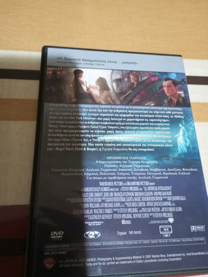 A.I. Artificial Intelligence DVD in excellent condition