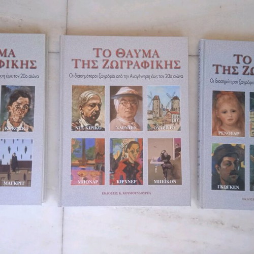 Painting books used, pack of 5, good condition