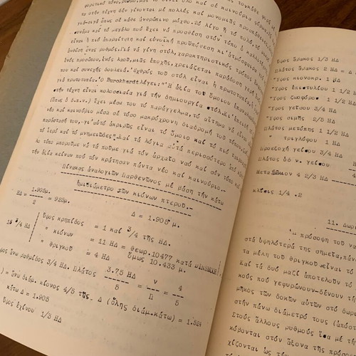 Ancient Architecture Notes used book 1968
