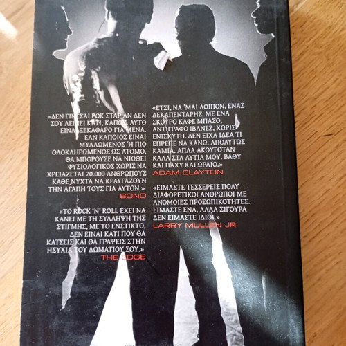 U2 The Autobiography like new