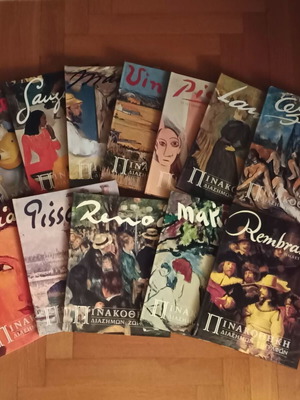 Famous Painters Collection 13 Volumes like new