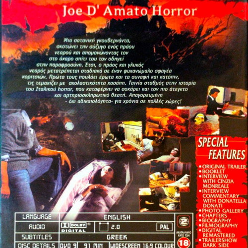 Beyond the Darkness DVD horror movie by Joe D'Amato