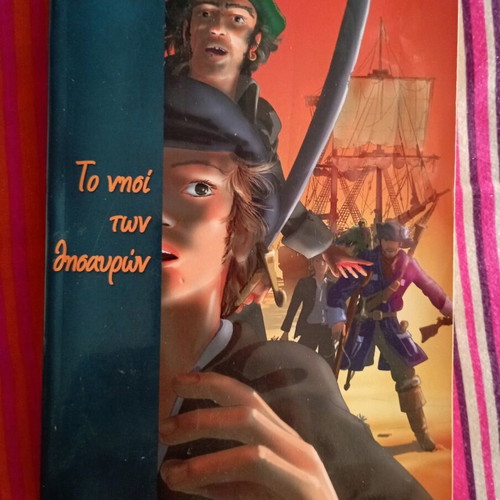 Treasure Island hardcover like new
