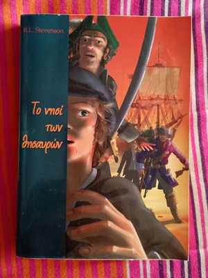 Treasure Island hardcover like new