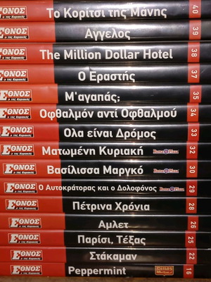 Pack of 15 DVDs used, dubbed