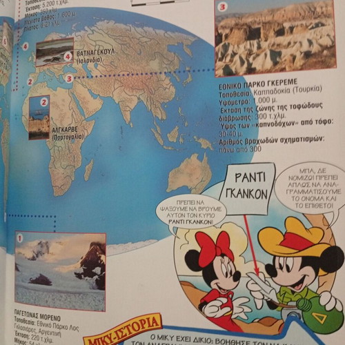 Mickey Mouse Educational Comic New, The Sculptures of Nature