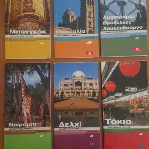 Lonely Planet travel guide issues like new, 56 pieces