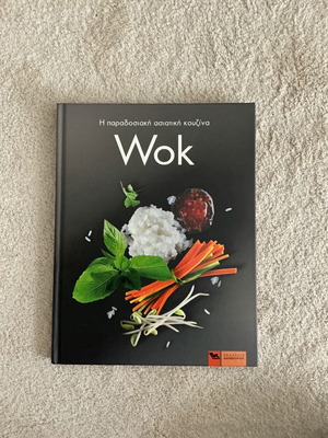 Wok book new with traditional cuisine recipes